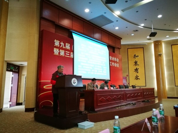 伟德国际1946源于英国