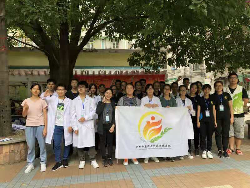 伟德国际1946源于英国