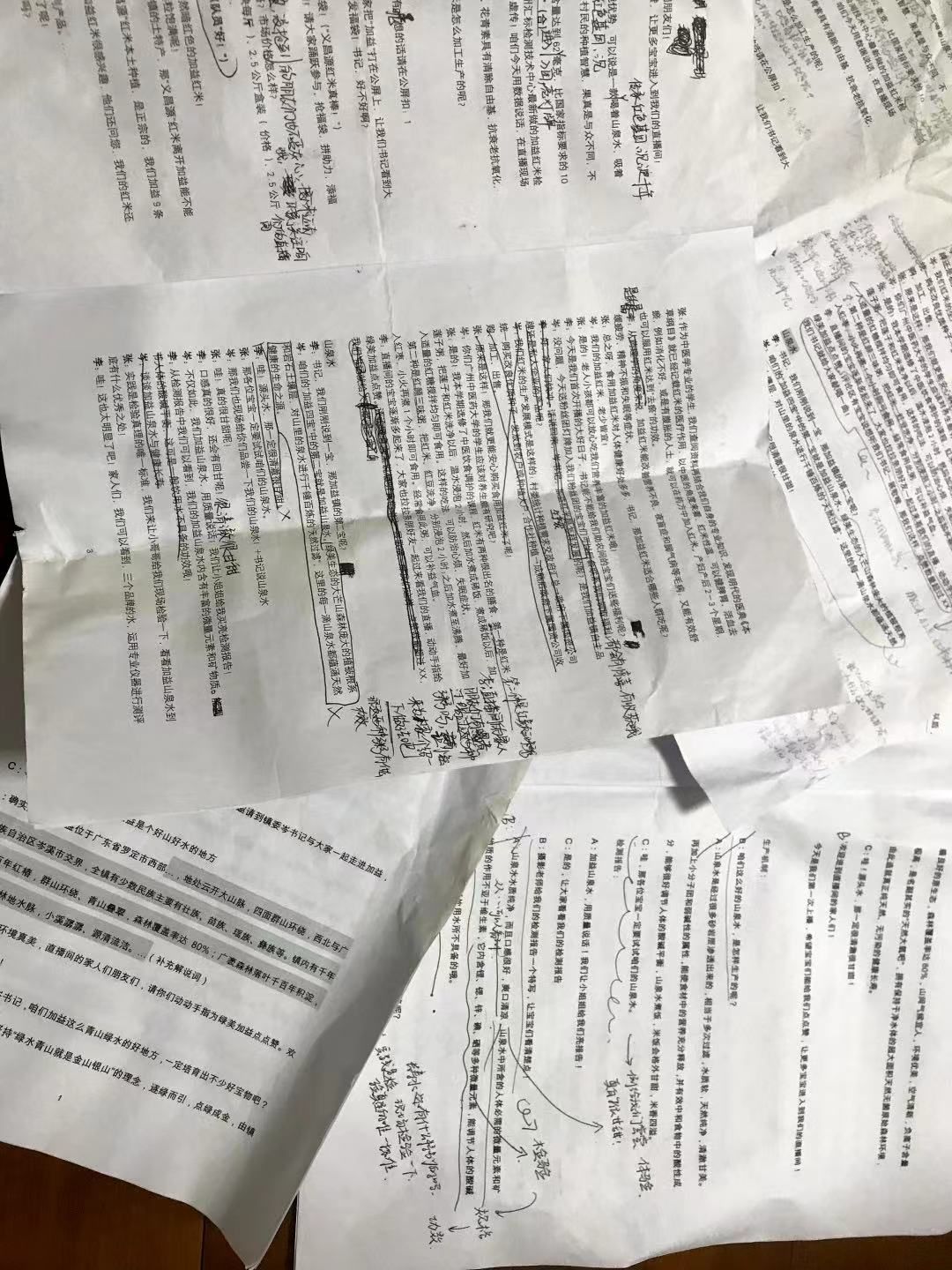 伟德国际1946源于英国