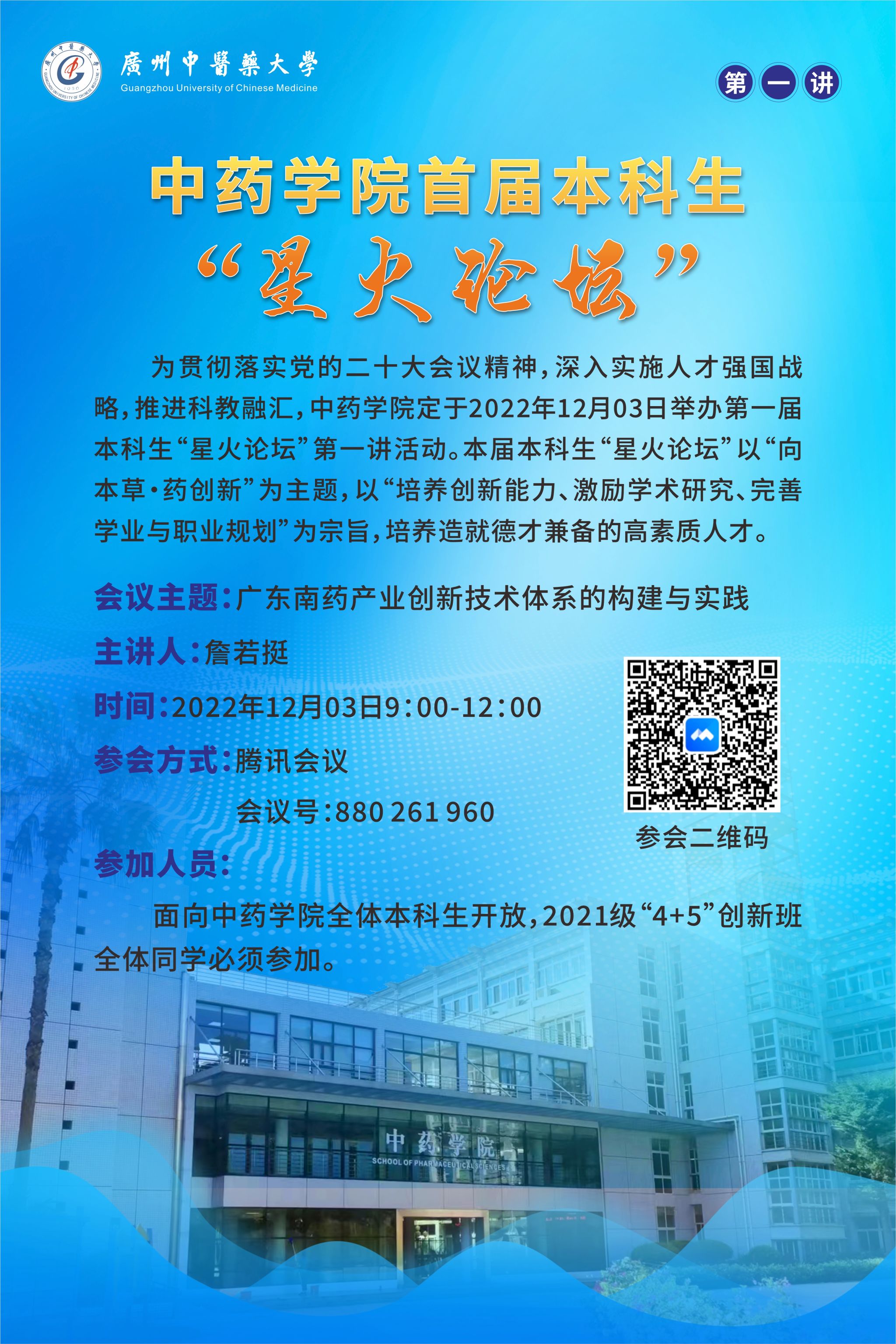 伟德国际1946源于英国