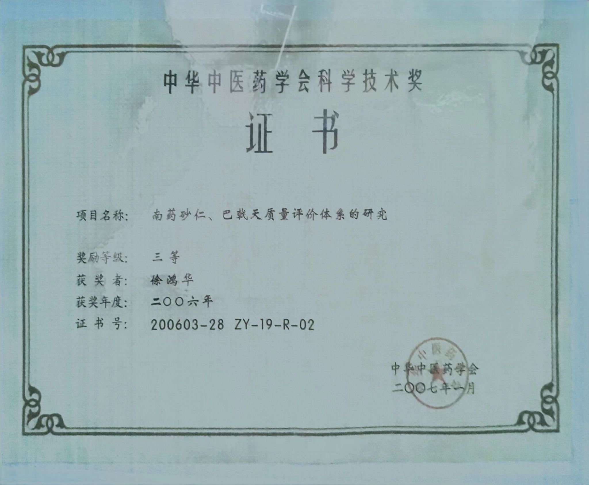 伟德国际1946源于英国