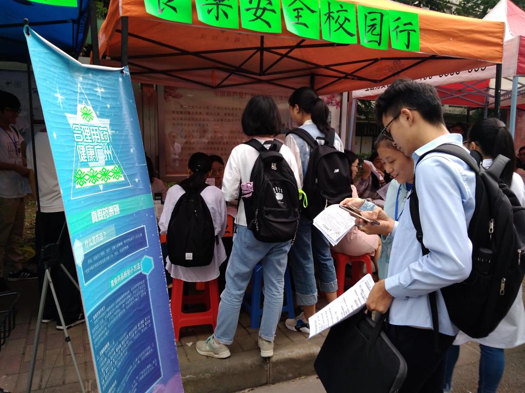 伟德国际1946源于英国