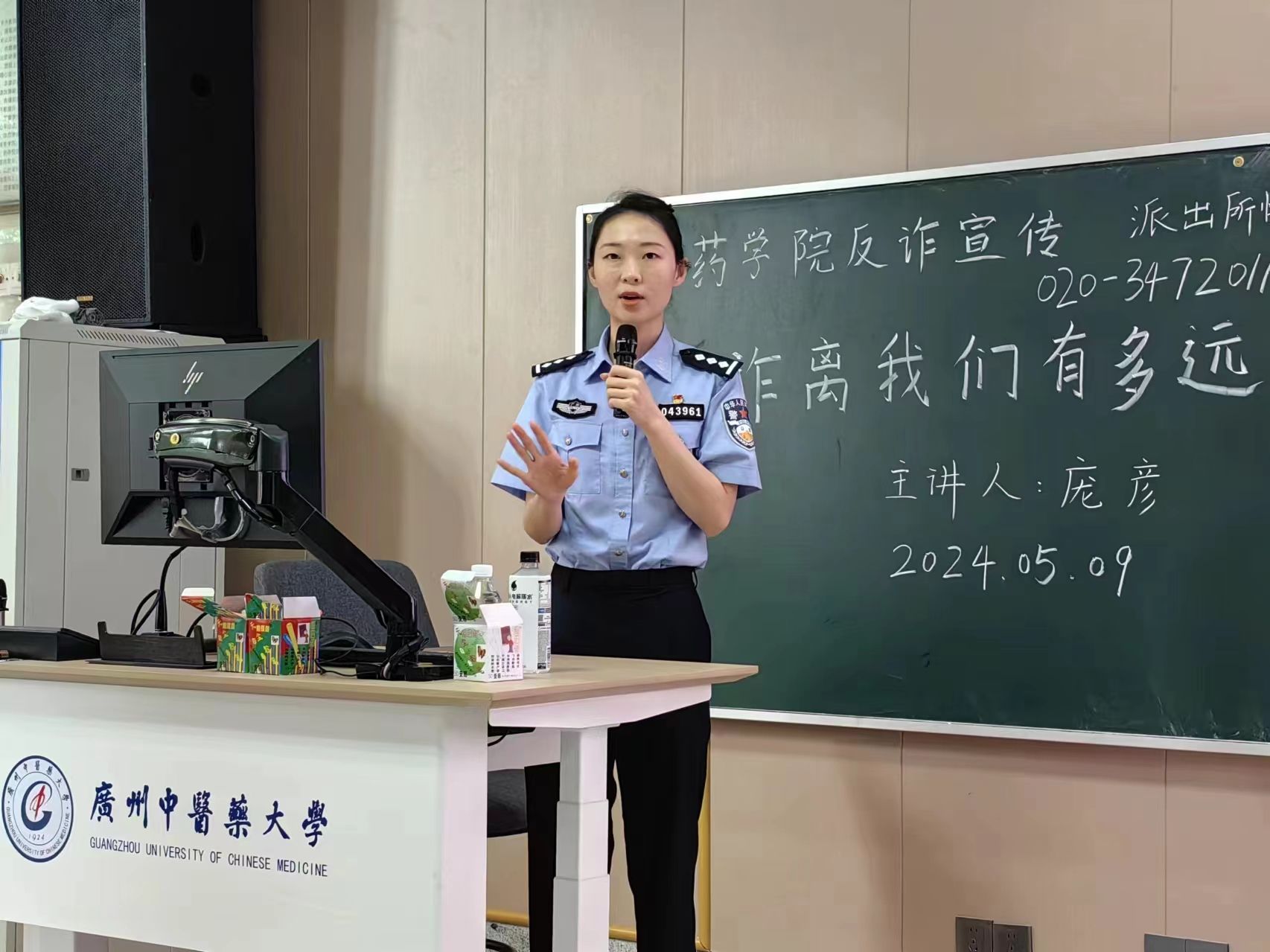 伟德国际1946源于英国