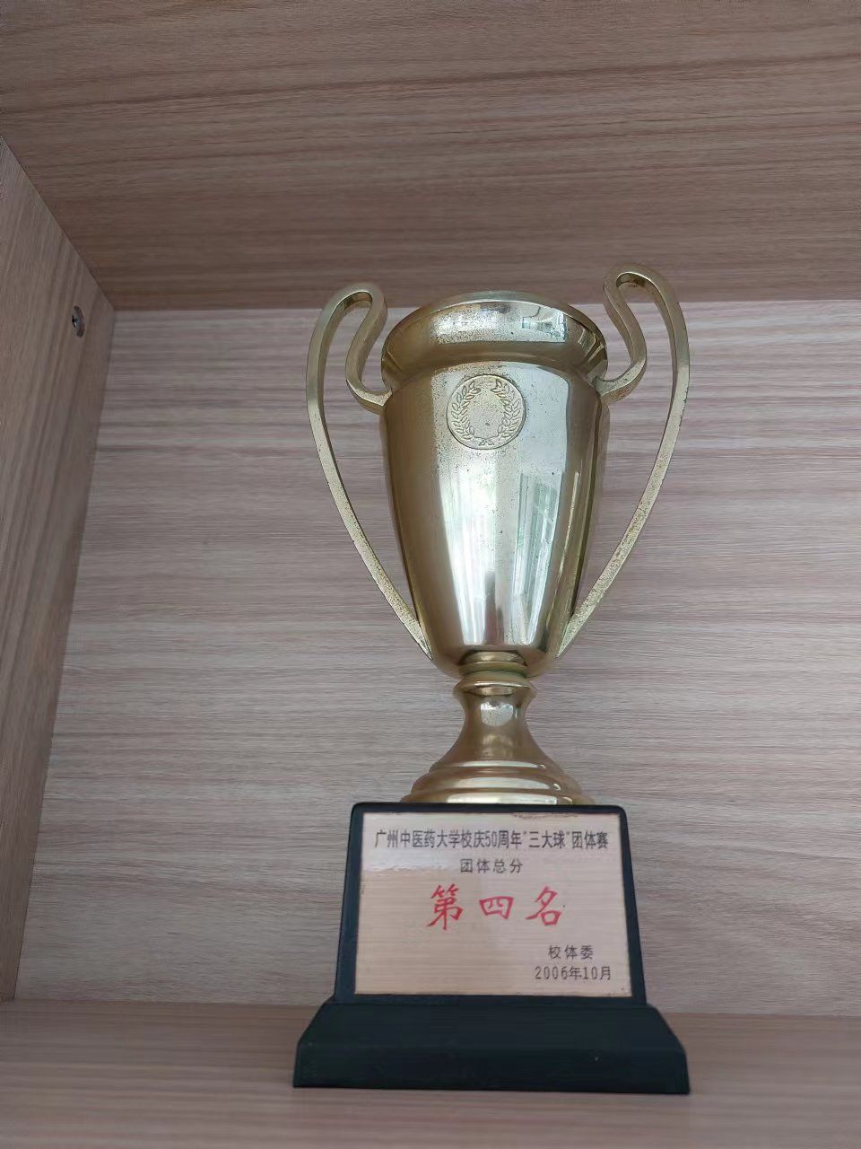 伟德国际1946源于英国