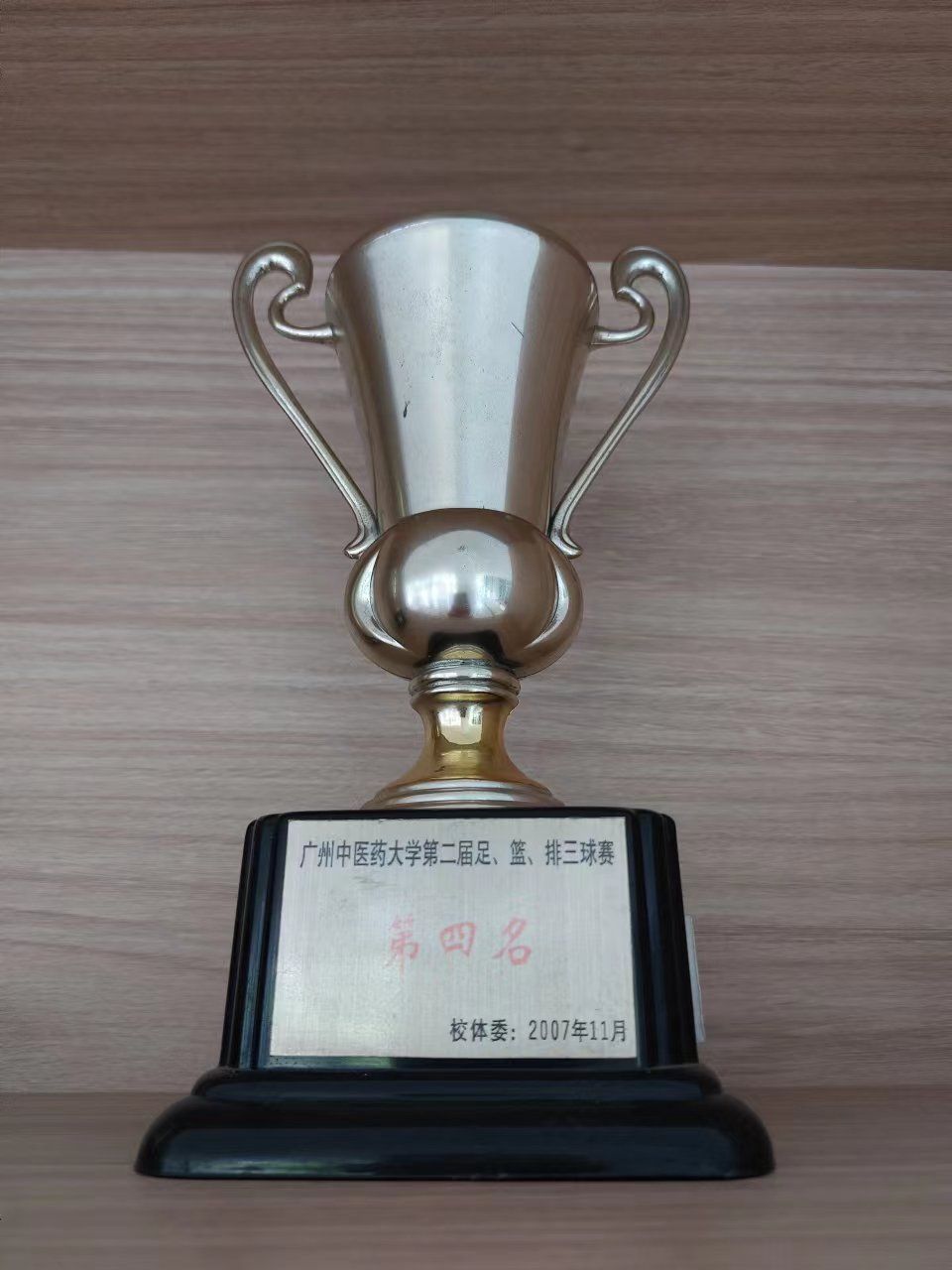 伟德国际1946源于英国