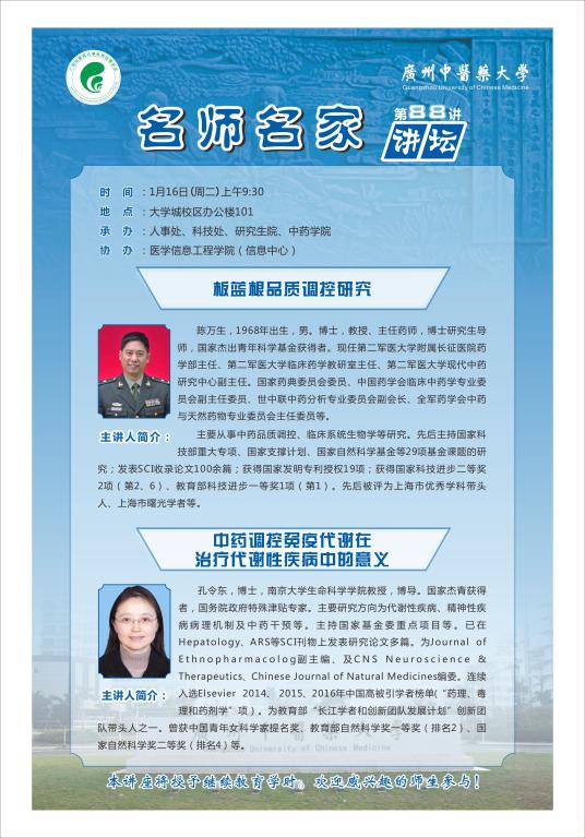 伟德国际1946源于英国