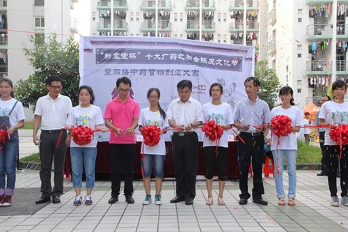 伟德国际1946源于英国