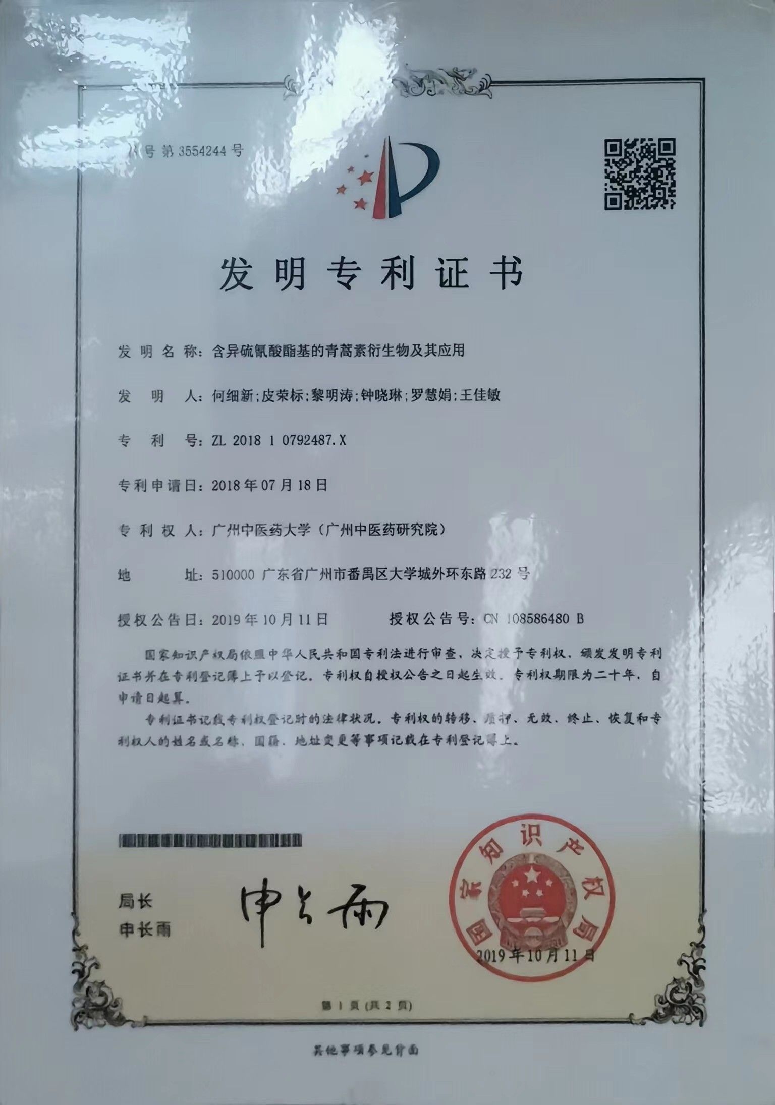 伟德国际1946源于英国