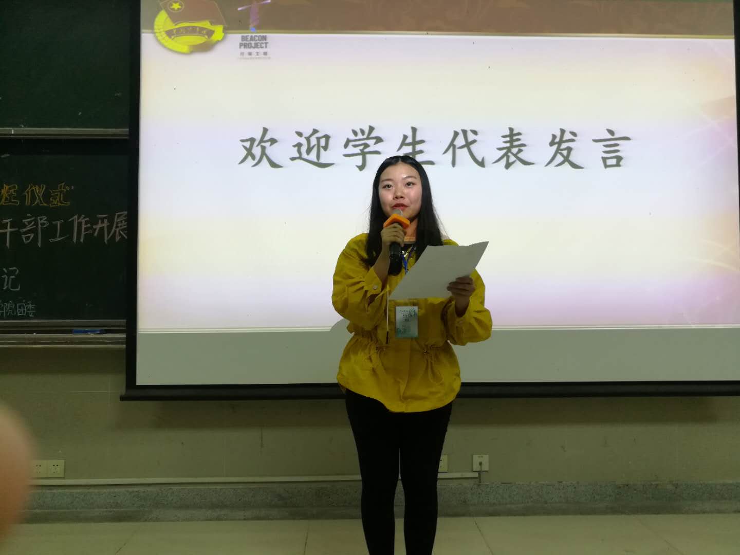 伟德国际1946源于英国