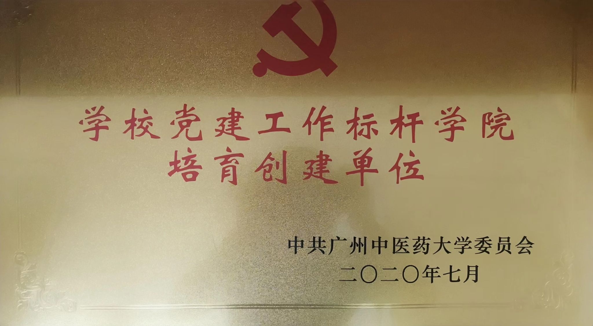 伟德国际1946源于英国