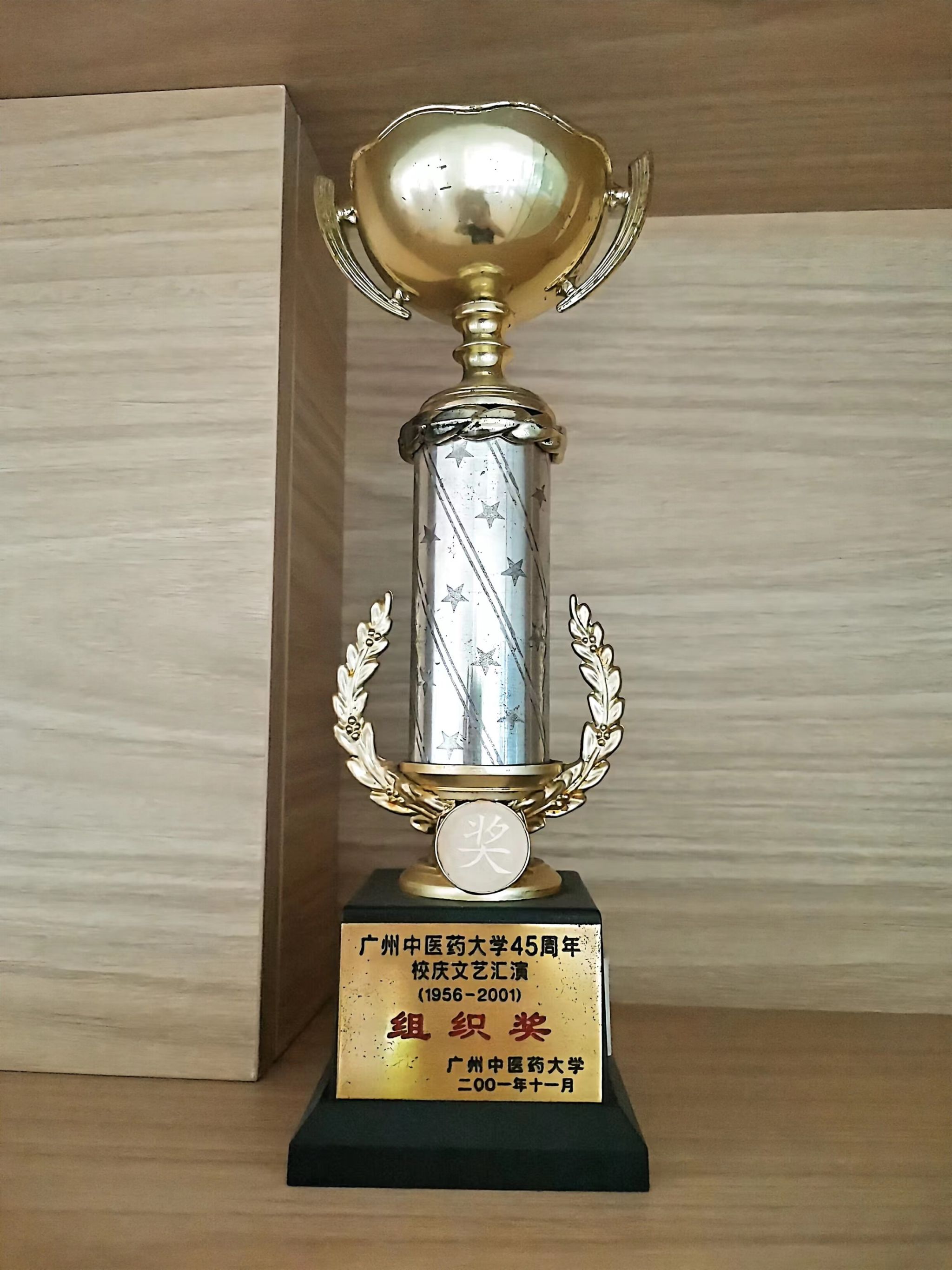 伟德国际1946源于英国