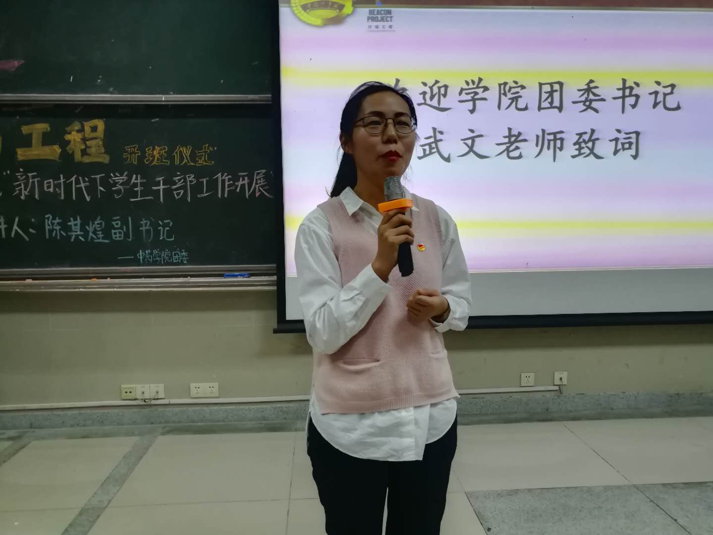 伟德国际1946源于英国