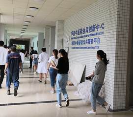 伟德国际1946源于英国