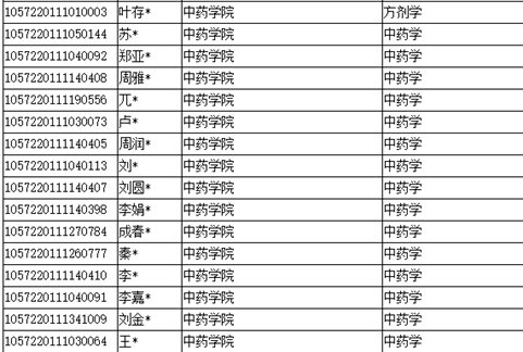 伟德国际1946源于英国