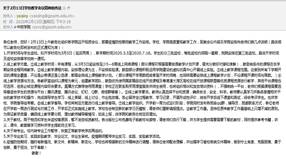 伟德国际1946源于英国