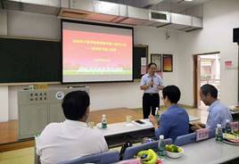 伟德国际1946源于英国