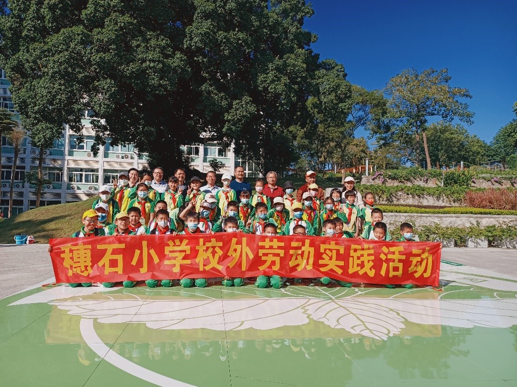 伟德国际1946源于英国