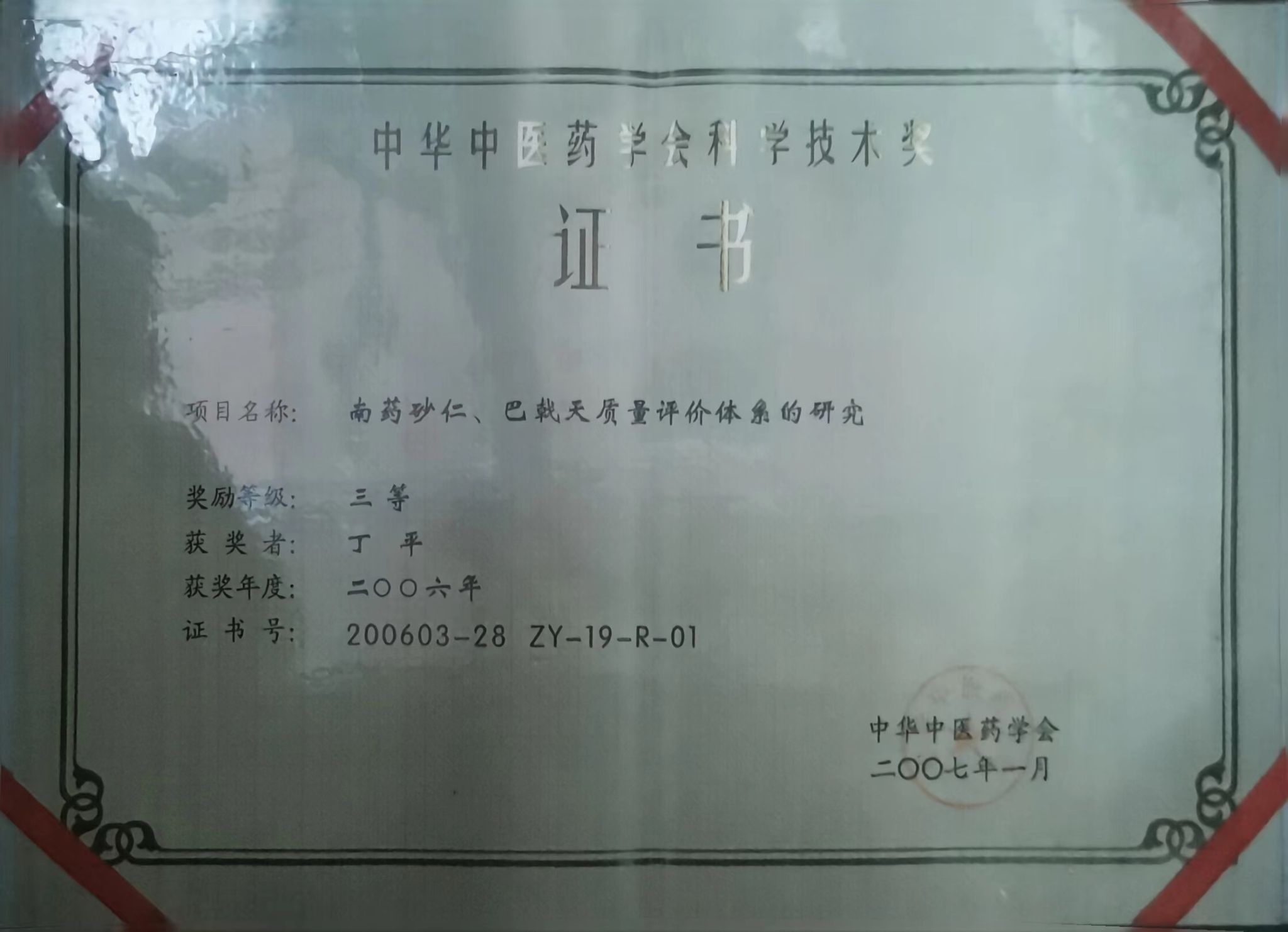 伟德国际1946源于英国