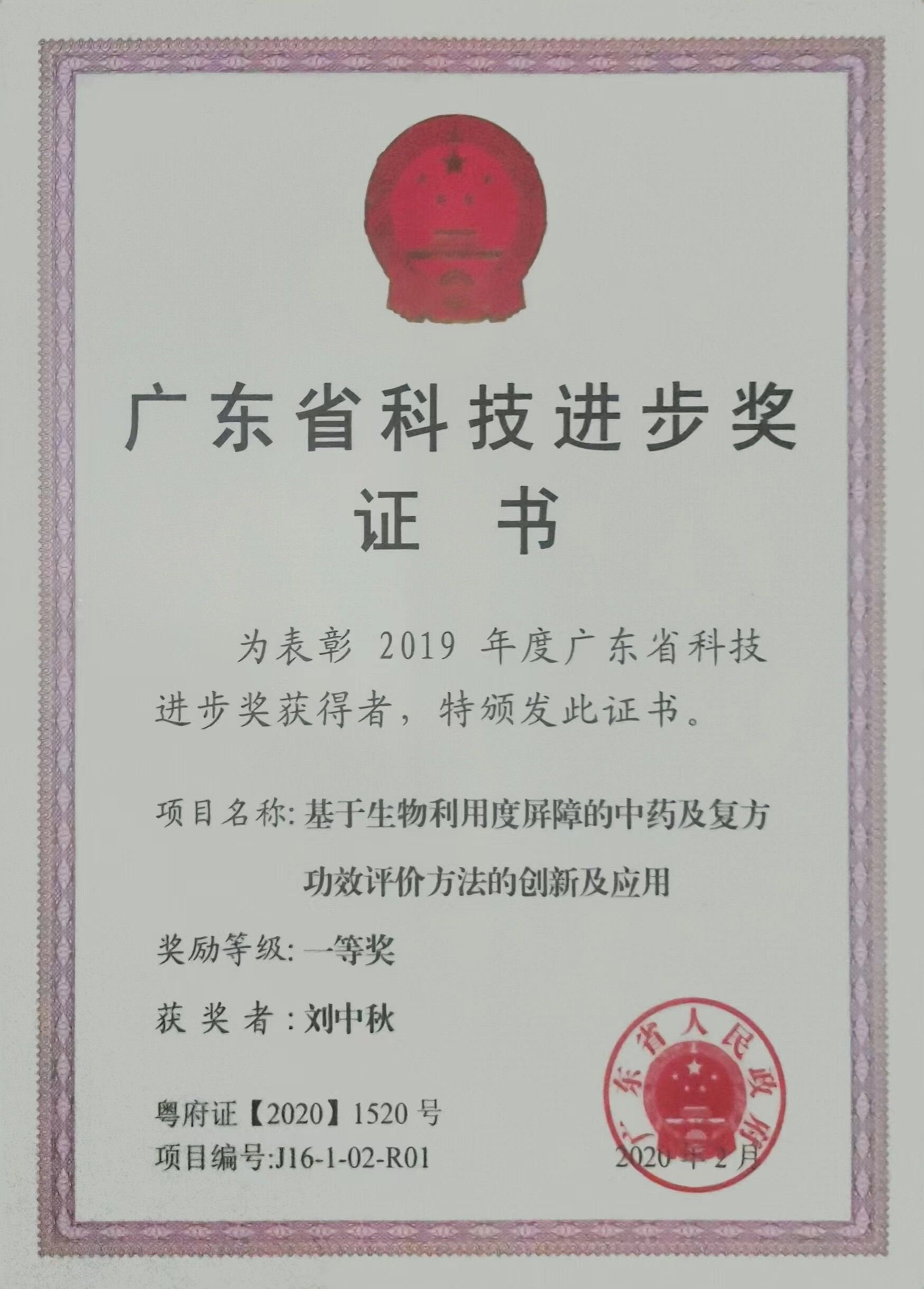 伟德国际1946源于英国