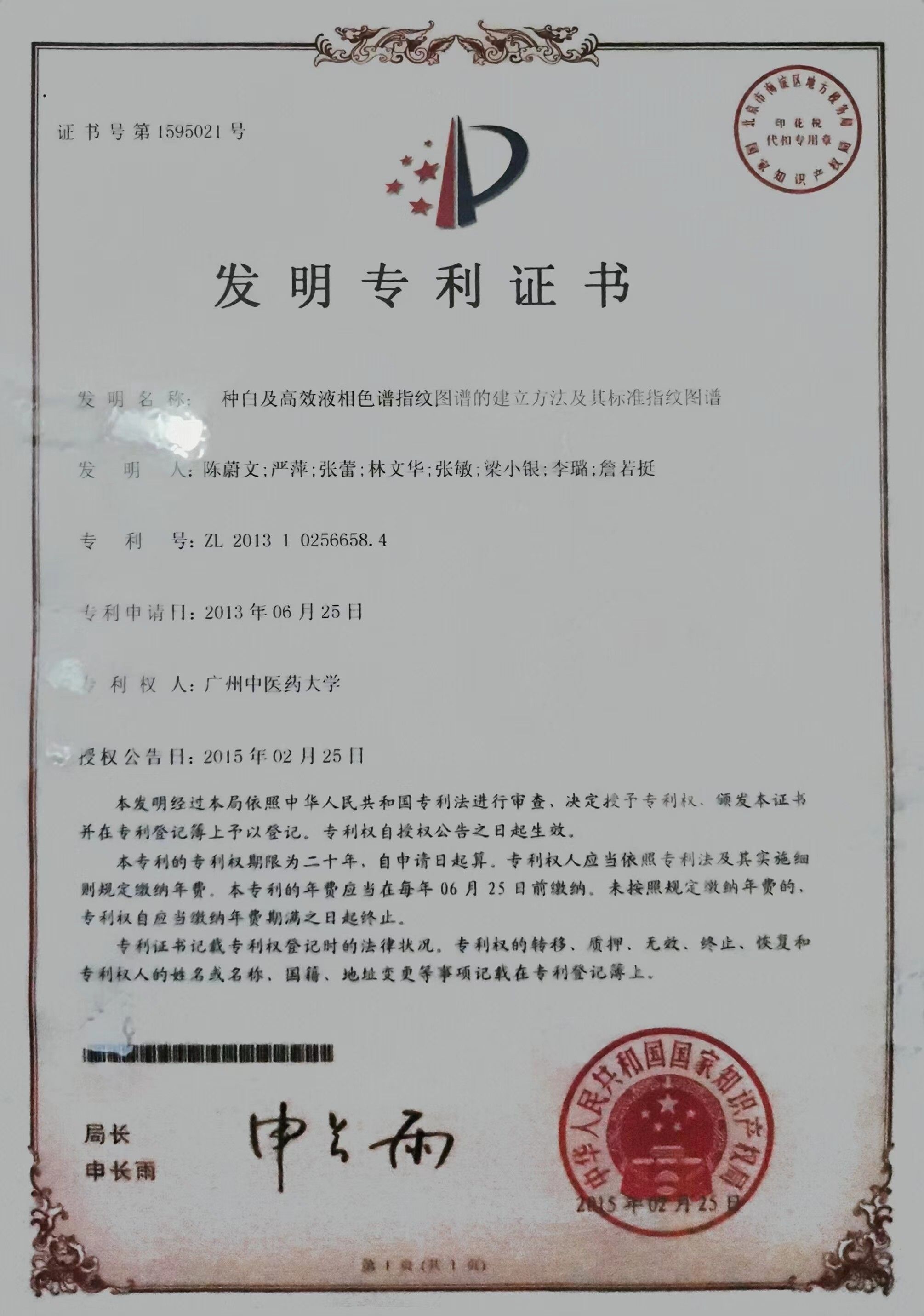 伟德国际1946源于英国