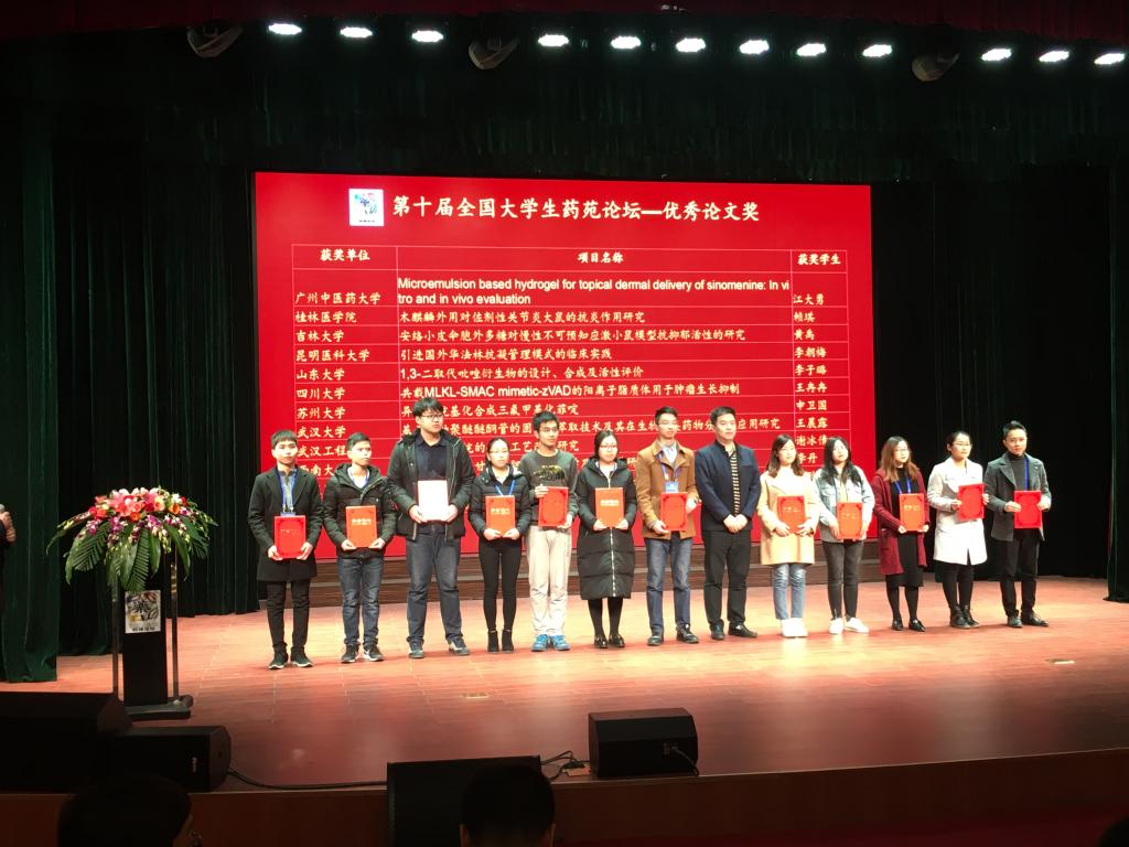 伟德国际1946源于英国