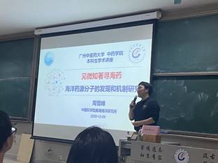 伟德国际1946源于英国