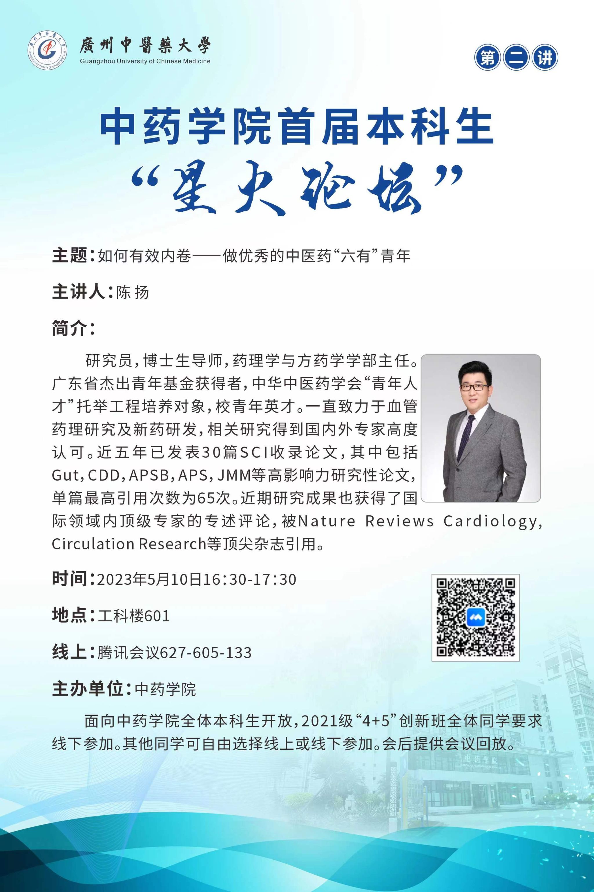 伟德国际1946源于英国