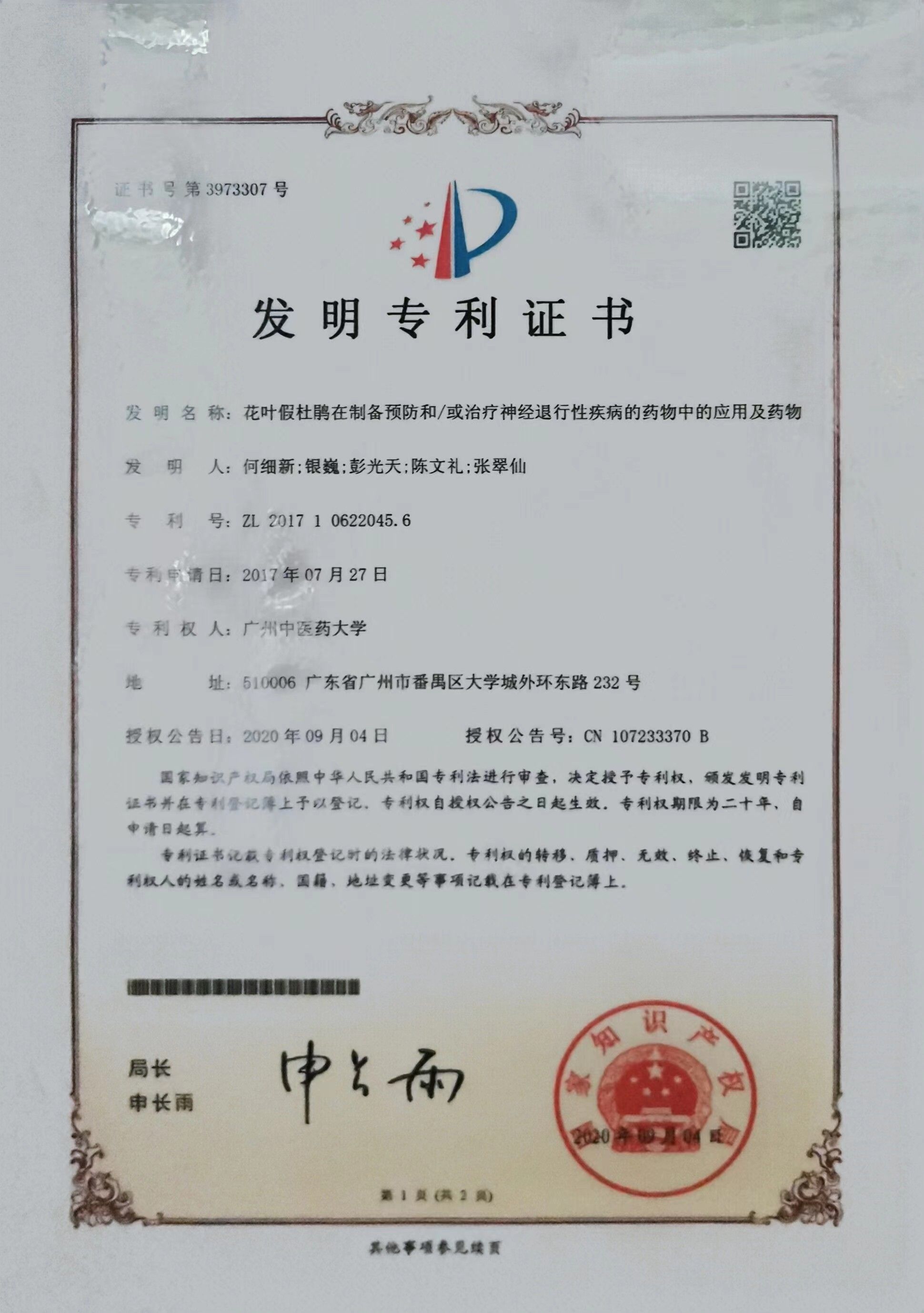 伟德国际1946源于英国