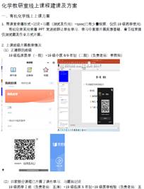 伟德国际1946源于英国