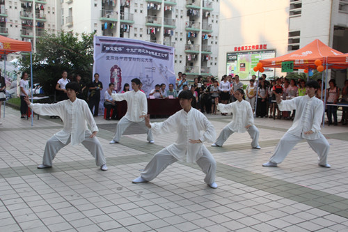 伟德国际1946源于英国