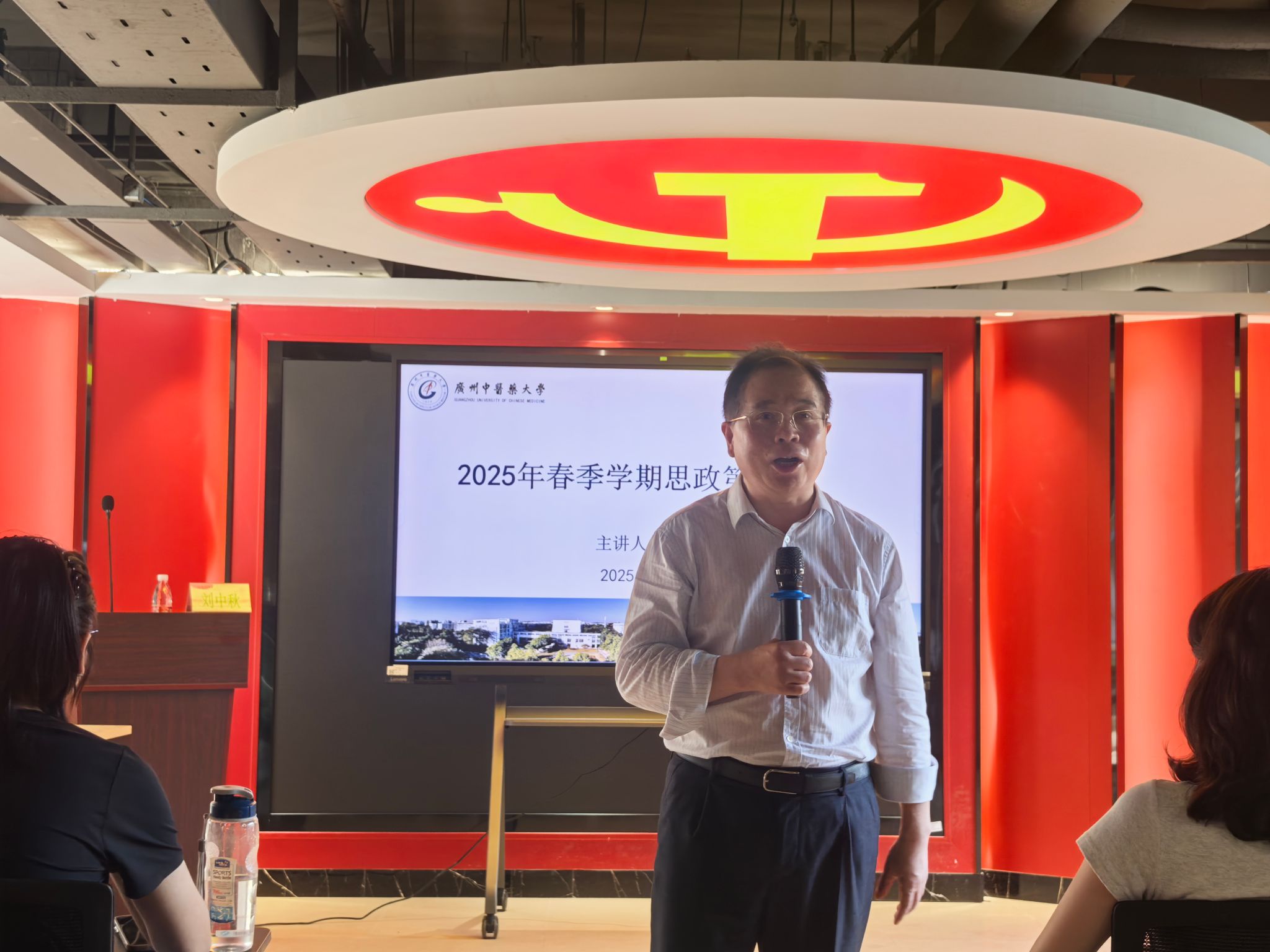 伟德国际1946源于英国