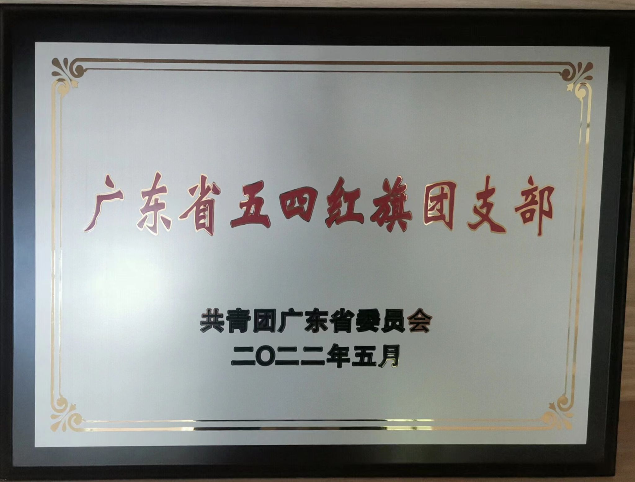 伟德国际1946源于英国