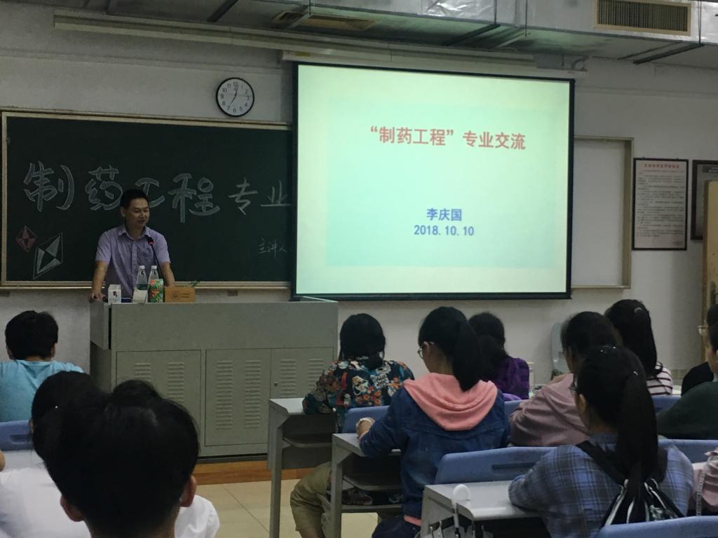 伟德国际1946源于英国