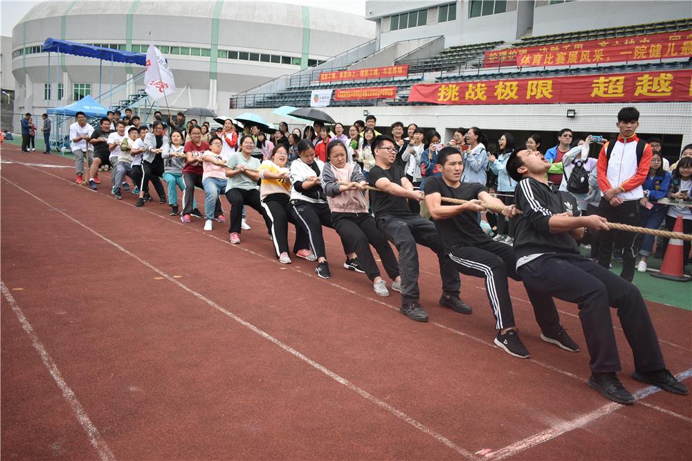 伟德国际1946源于英国