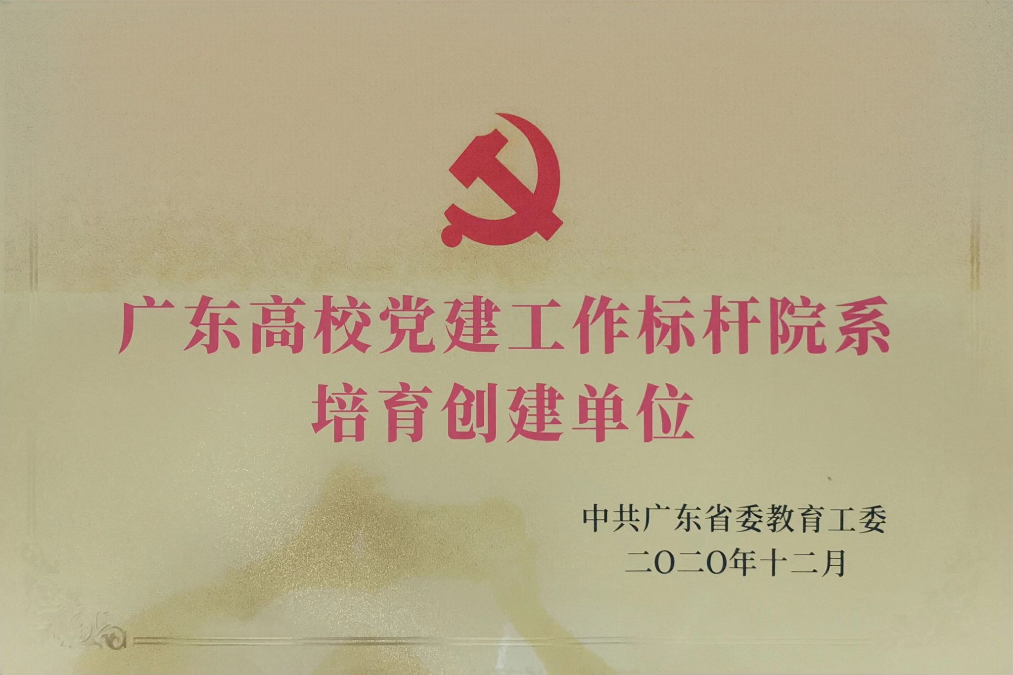 伟德国际1946源于英国