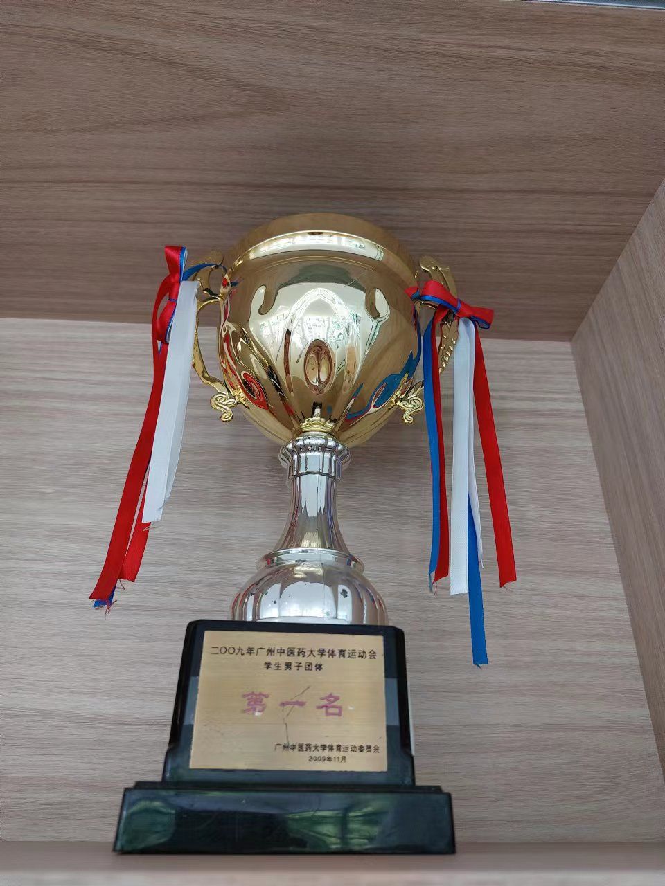 伟德国际1946源于英国