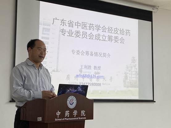 伟德国际1946源于英国