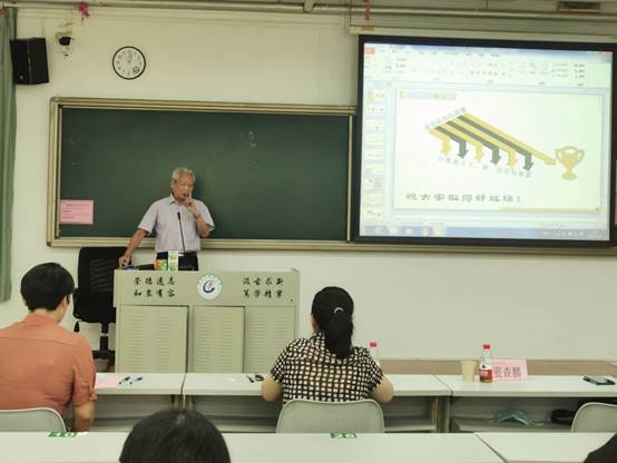 伟德国际1946源于英国