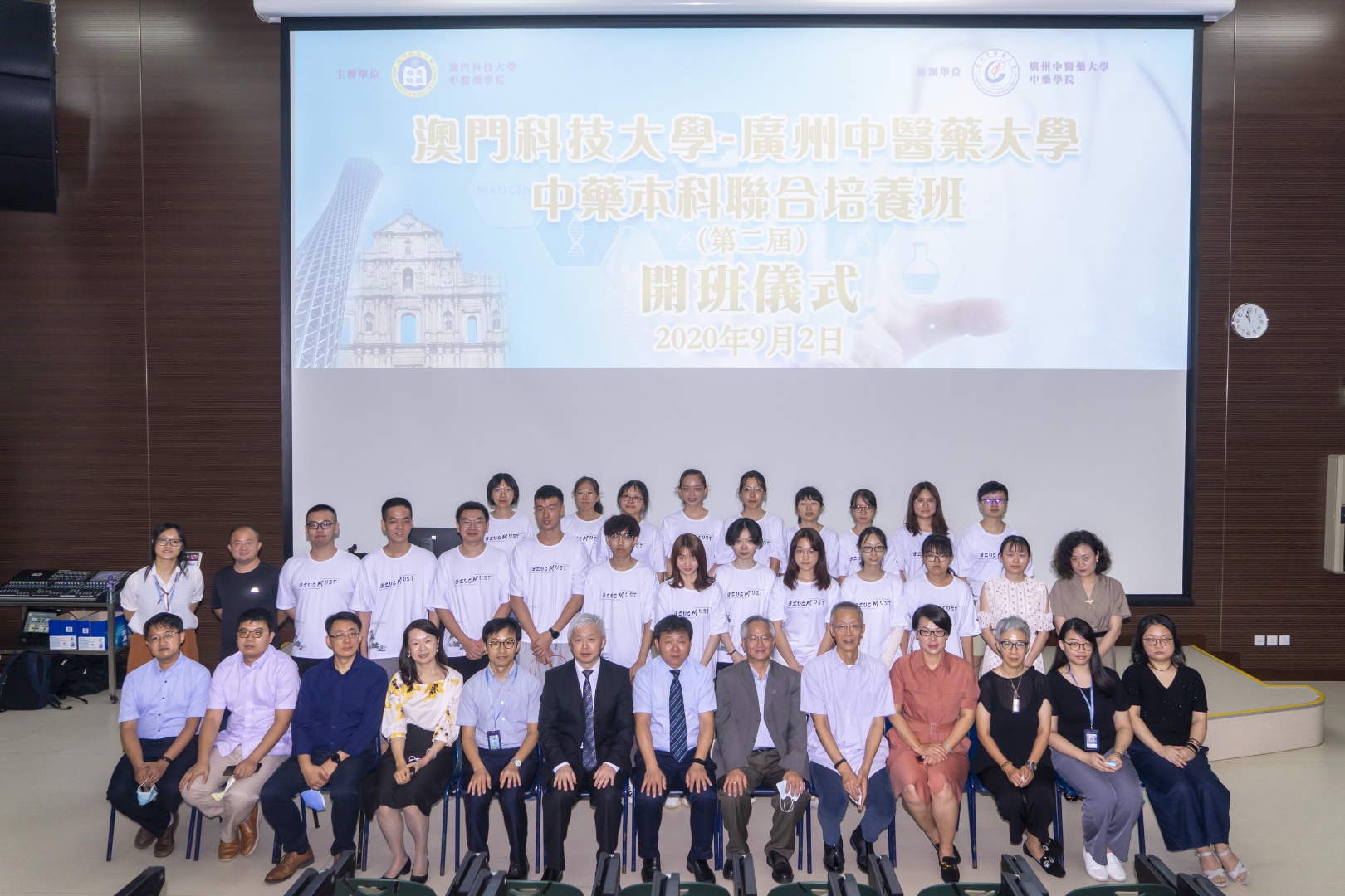 伟德国际1946源于英国