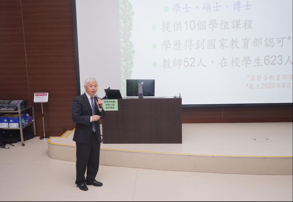 伟德国际1946源于英国