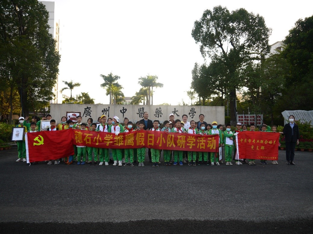 伟德国际1946源于英国