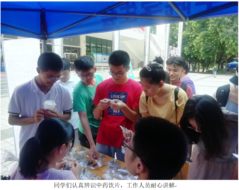 伟德国际1946源于英国