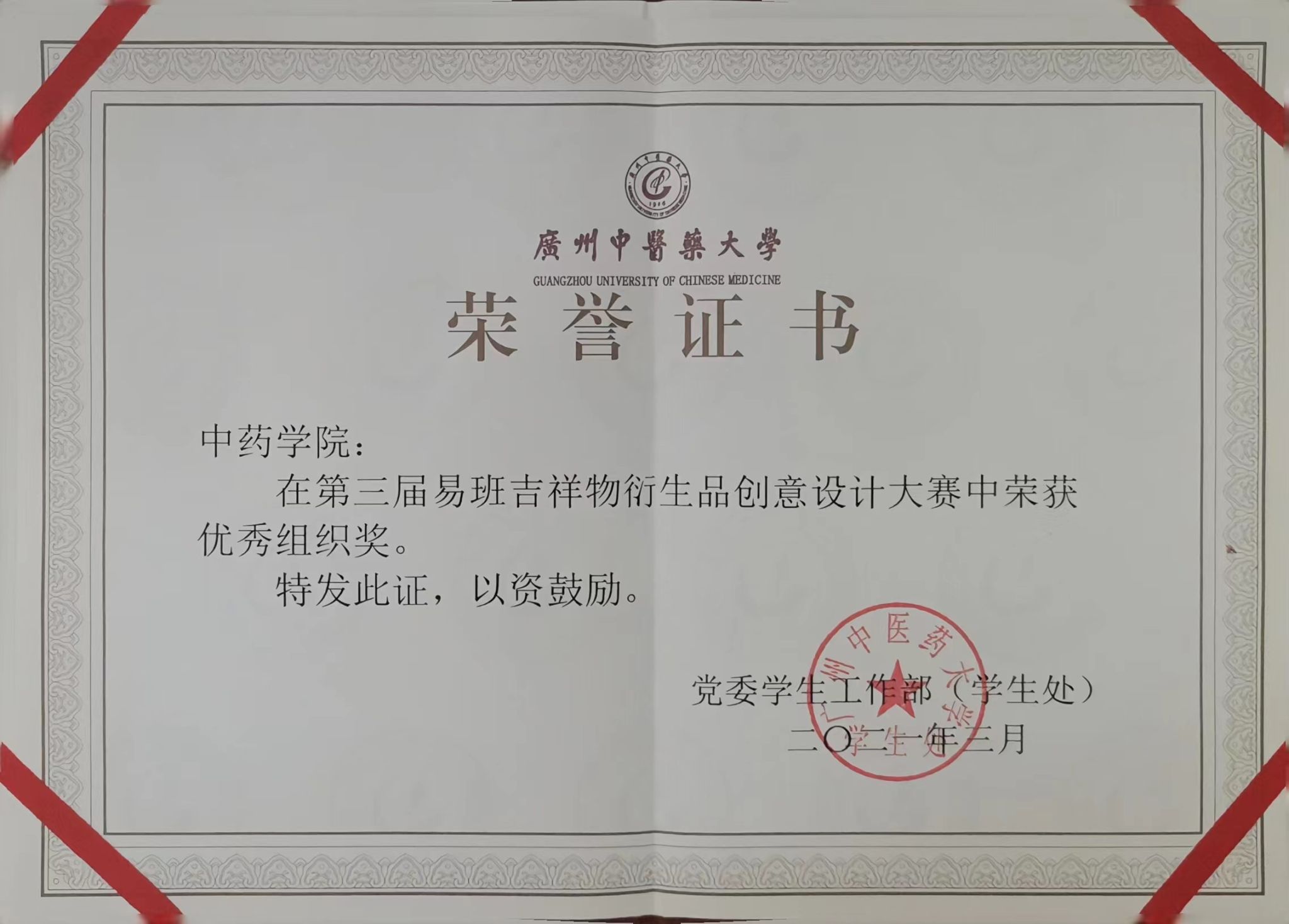 伟德国际1946源于英国