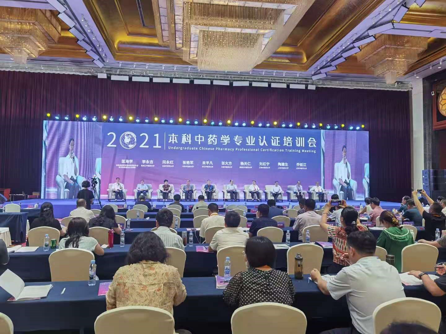 伟德国际1946源于英国