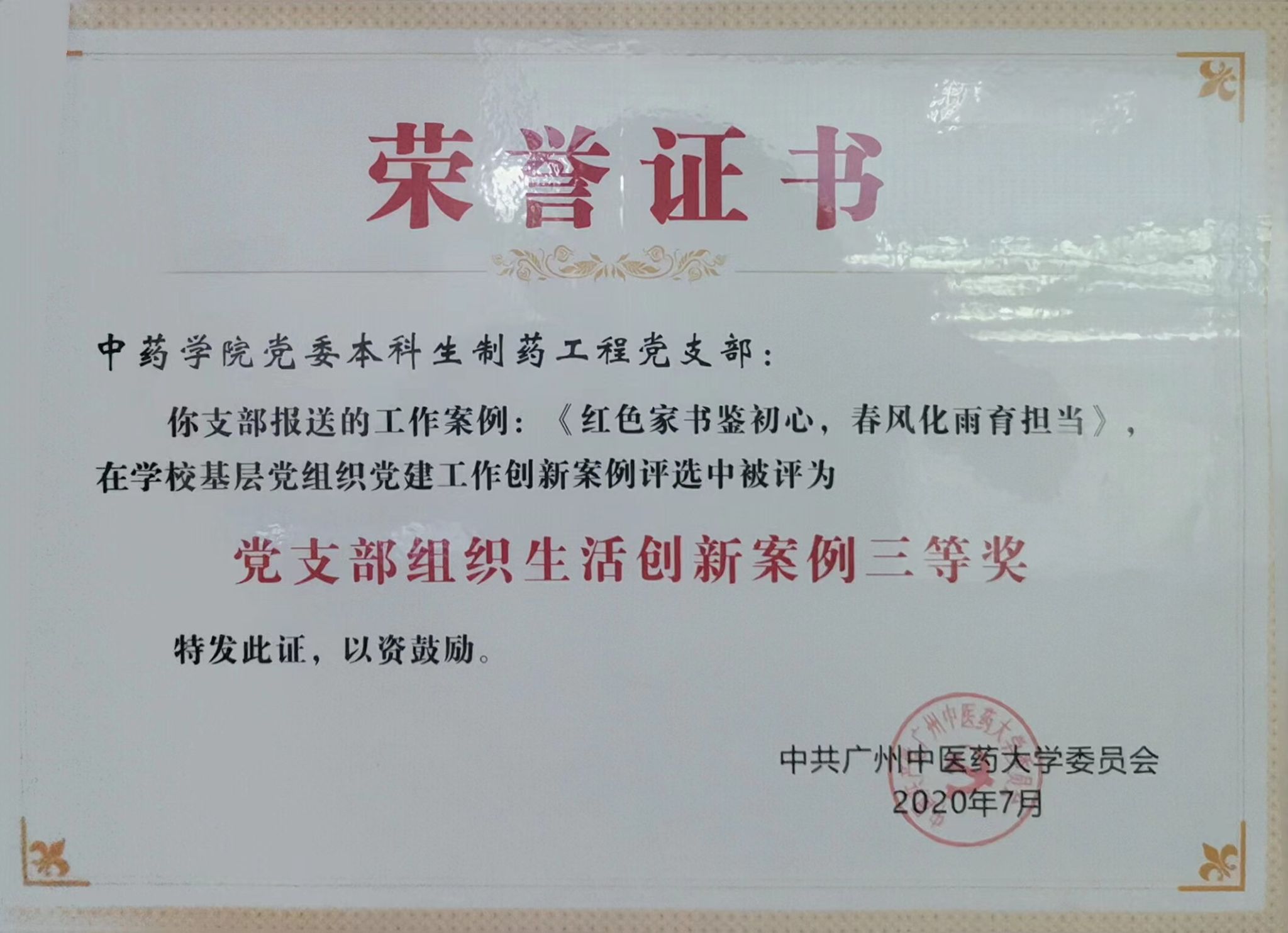 伟德国际1946源于英国