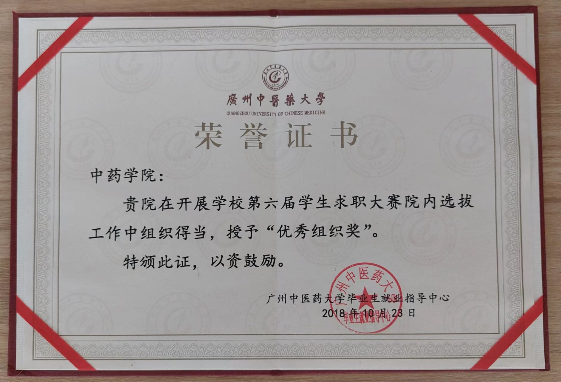 伟德国际1946源于英国