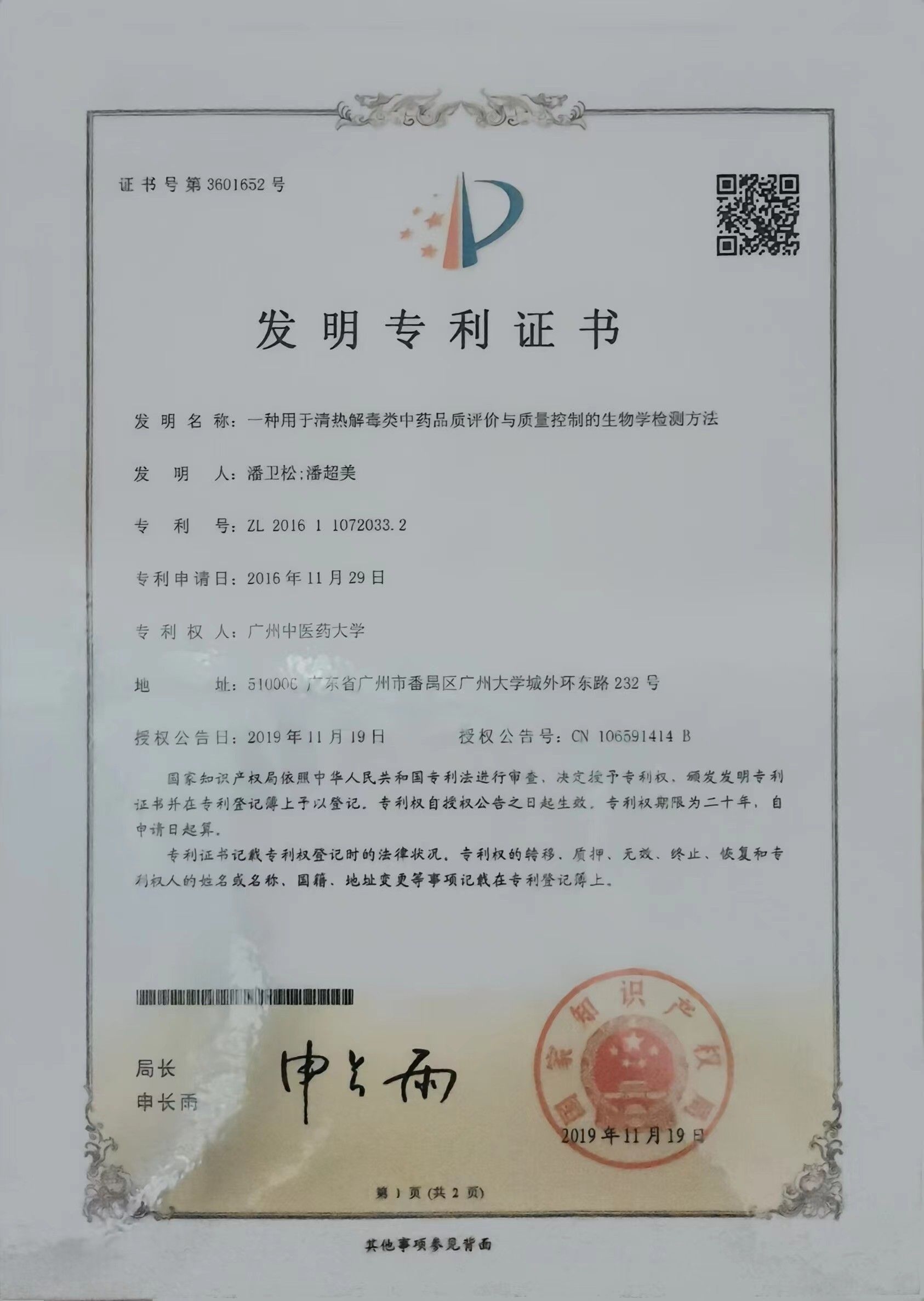 伟德国际1946源于英国