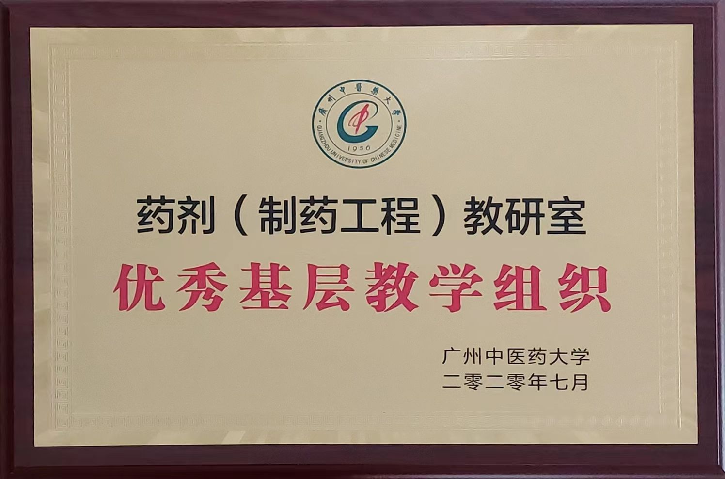 伟德国际1946源于英国