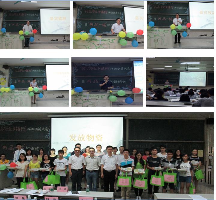 伟德国际1946源于英国