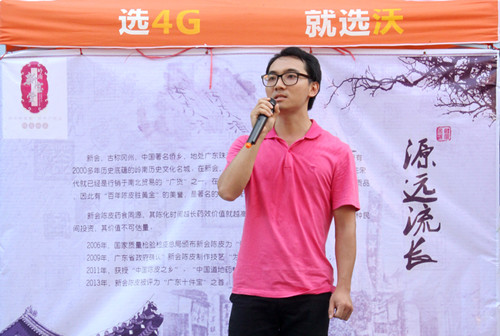 伟德国际1946源于英国